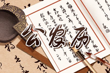 男鸡生肖配对|名字看姻缘|缘份配对|相生合婚配对