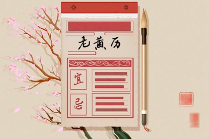 测八字排盘解析,八字印星查询,算命神巴巴,占星术算命,万年历算八字