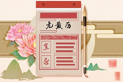 节气与太阳黄经