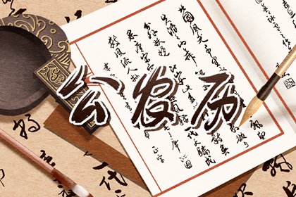 十天干五行,四柱五行取名,五行身强身弱,五行穿搭指南,夫妻合不合五行