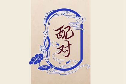 测五行喜用神_测五行缺失关系_喜用神排盘_八字喜神免费查询_喜用神忌神查询