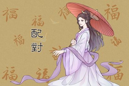 买车选日子,吉日买车,买车择日宜忌详解,未来60天择日