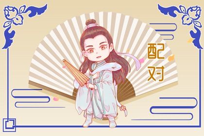婚姻中的角色期待