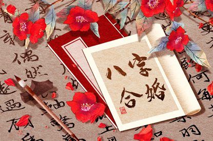 测算不是心理咨询