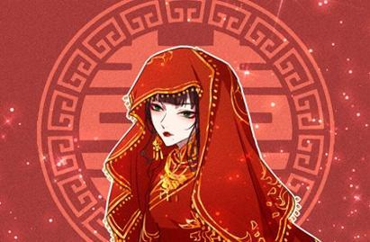 姻缘算卦合婚,婚相配对,三元婚姻配对,匹配姻缘