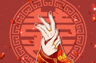 婚姻算卦|婚姻树测算|婚姻情感爱情|姓名算婚姻