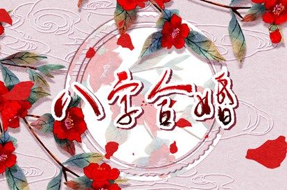 周易取名 智能周易取名 取名字周易 周易起名打分 起名周易免费