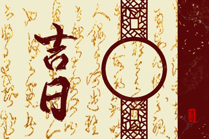 命主不在现场算吗