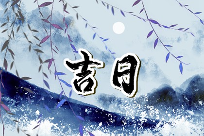 为何家事与公事分列