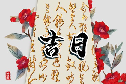 方位运势测算_八字看运势_流年查法_命流年运势