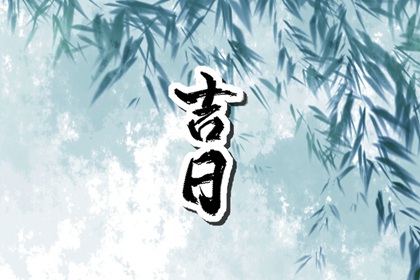 命婚姻配对免费 八字算前世姻缘 算男女姻缘 配对查询 男鸡生肖配对
