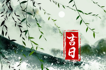 五行补缺怎么落到日子