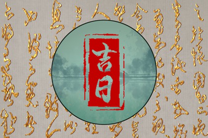车牌照号码吉凶查询|车牌号码吉凶测算|查询车牌号码吉凶测试|测电动车牌号吉凶