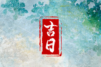 婚姻算卦|婚姻树测算|婚姻情感爱情|姓名算婚姻