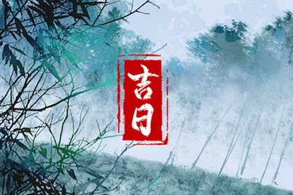 提车要不要放炮提醒