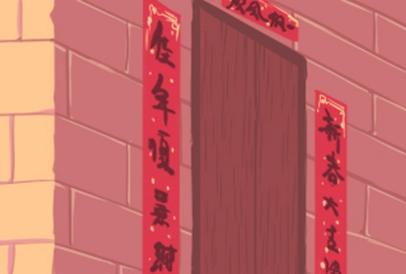 开日专管什么