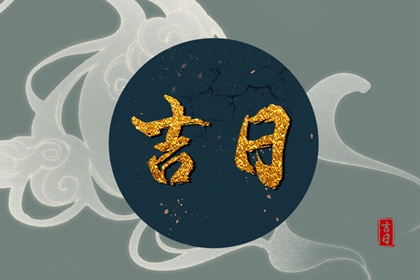 周易取名 智能周易取名 取名字周易 周易起名打分 起名周易免费