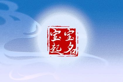 测五行缺失 命缺五行 八字测缺五行 测五行缺失关系