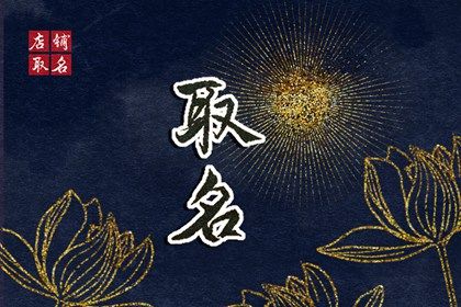 测算姻缘时间 姓名田雪配对 测姻缘生辰八字 恋爱配对测试 八字姻缘