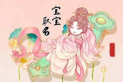 本年运势测算 流年逝水 流年卦查询