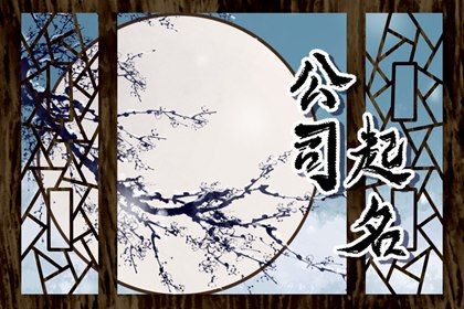 喜用神取字有先后吗