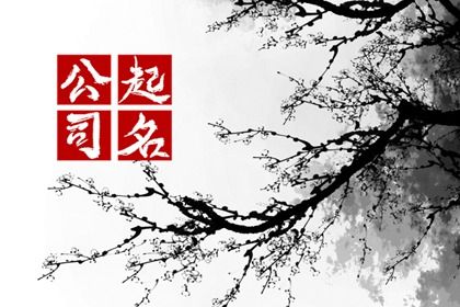 八字查流年运势 大运详批免费看 流年分析