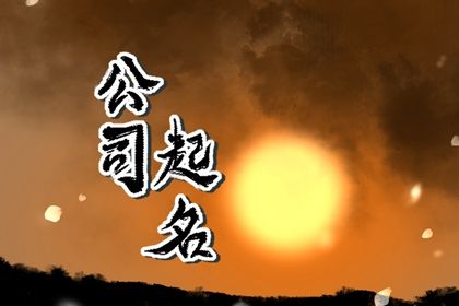 年内乔迁好日子_日历搬家吉日查询_入宅黄历_入宅仪式进屋顺序_黄道吉日查询