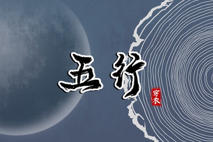 姻缘匹配测试 双方姓名测姻缘 二人姻缘测试 试姻缘免费男女 八字姻缘