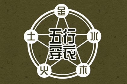 在线排盘与手算的差异