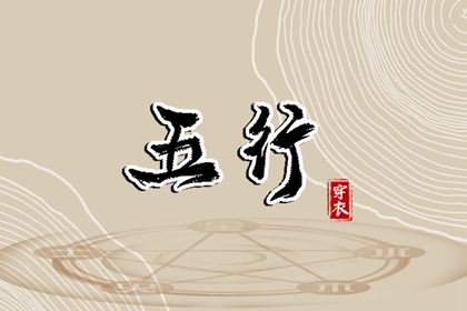 重要场合的色彩取舍