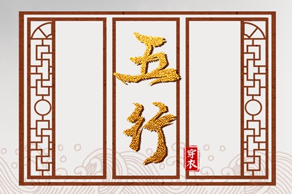 什么样的颜色算五行属木
