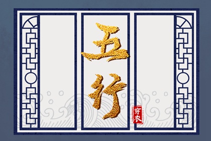 老黄历在线查询,黄历取名吉日,黄道吉日查询老黄历,在线老黄历