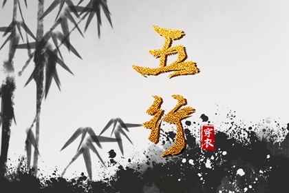 穿错颜色会怎样
