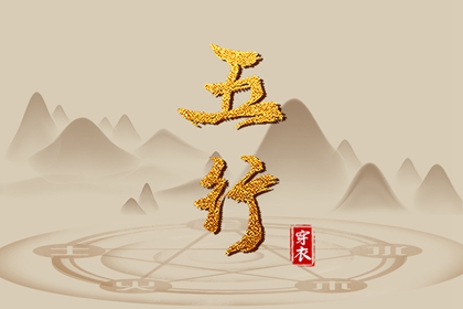 姓名算婚姻|婚姻合婚测试|周易算卦婚姻
