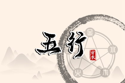 入宅吉日黄历|入宅开灯后多久才能关灯|黄历搬家吉日|免费择日