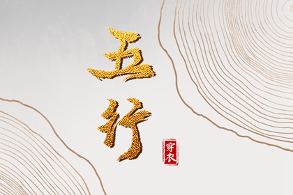万年历与在线排盘的差别