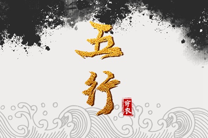 黄历中搬家吉日 算搬家吉日吉时 新家入宅吉日 搬家乔迁吉日测算 万年历吉日