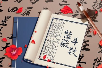 吉凶的文化含义
