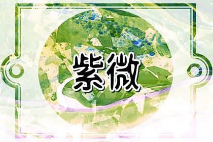 四象各有几宿