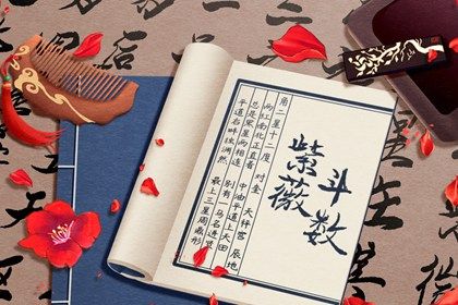 为什么同时辰命不同